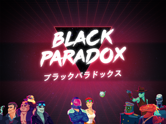 Black Paradox (ブラックパラドックス)のおすすめ画像5