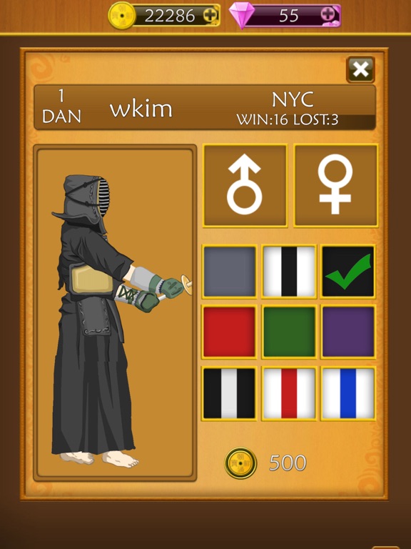 Screenshot #6 pour KendoClash2