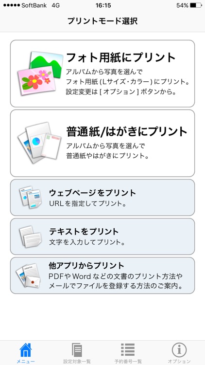 netprint