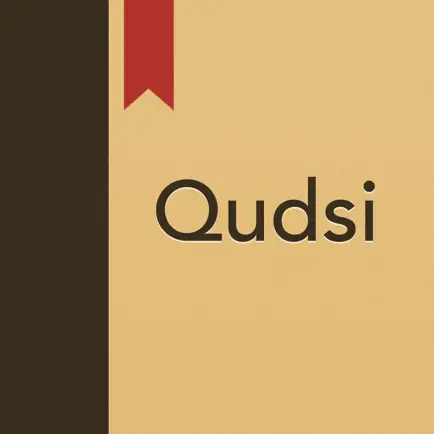Al Hadith Al Qudsi Читы