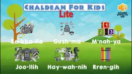 chaldean for kids lite iphone screenshot 1