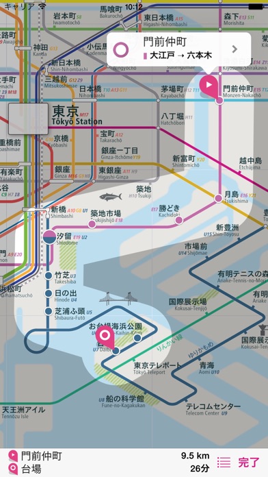 東京路線図 無料版のおすすめ画像3