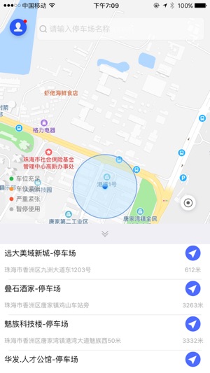 CPTS(圖2)-速報App