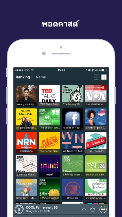 Radio Thai / วิทยุ ประเทศไทย