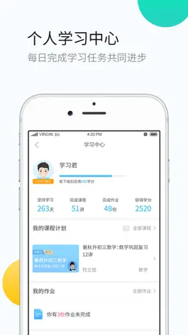 Game screenshot 高考APP apk