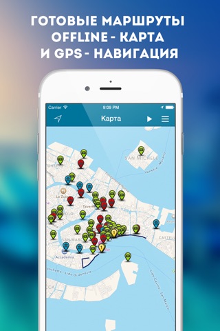 Аудиогид по Венеции PRO screenshot 3