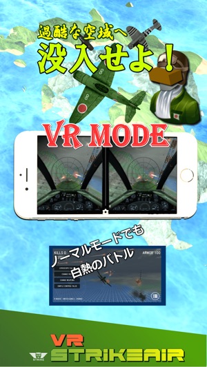 VR ZERO(圖4)-速報App