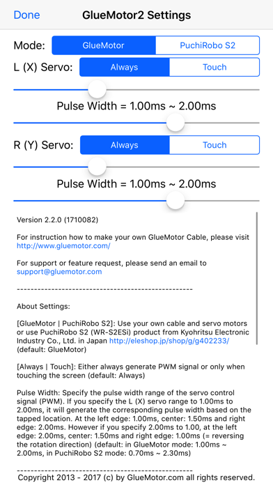 Screenshot #2 pour GlueMotor2