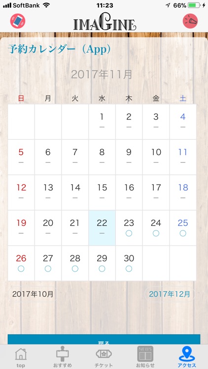 ImaGine Hair screenshot-3