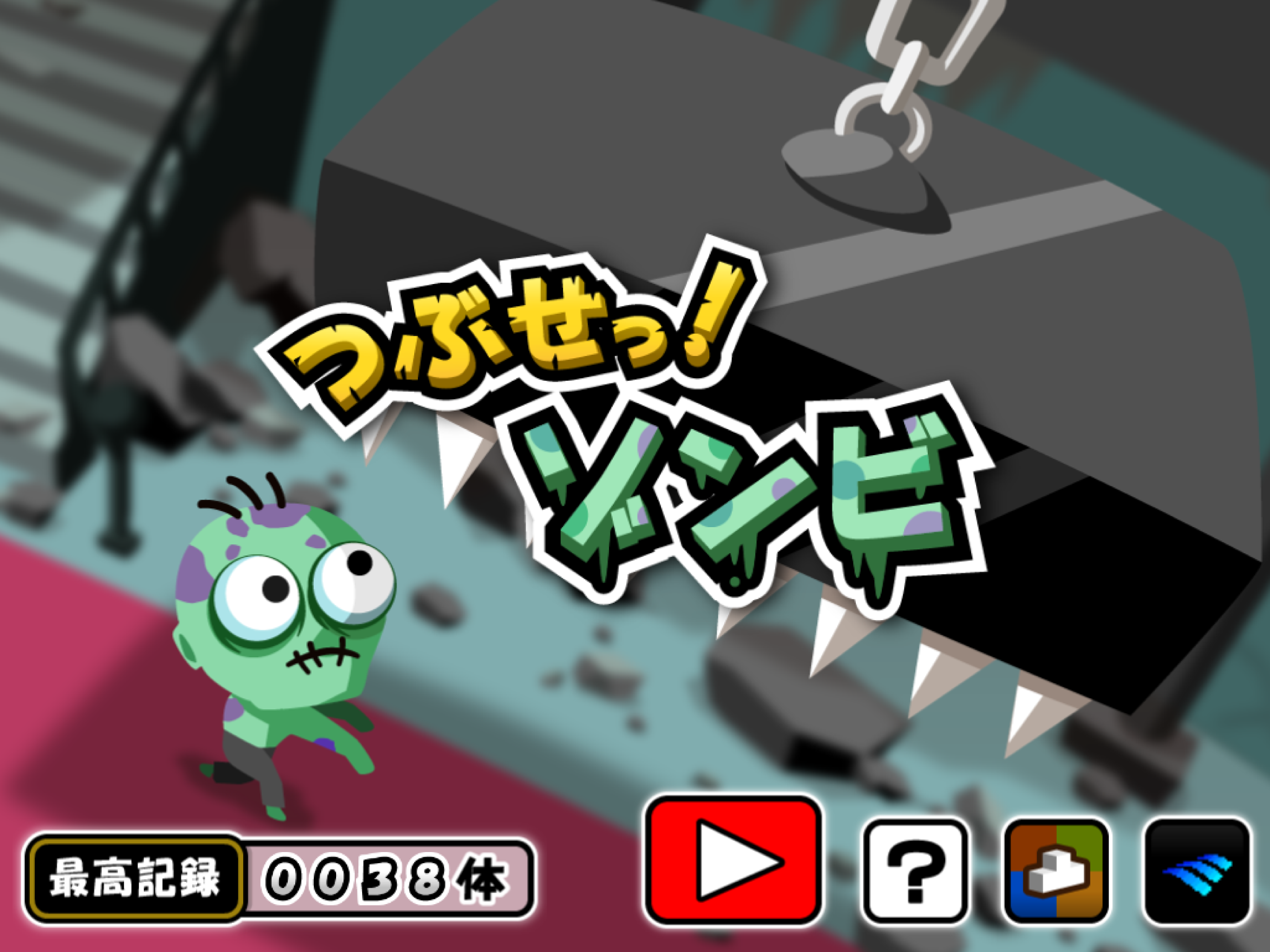 Crush Zombie screenshot 11