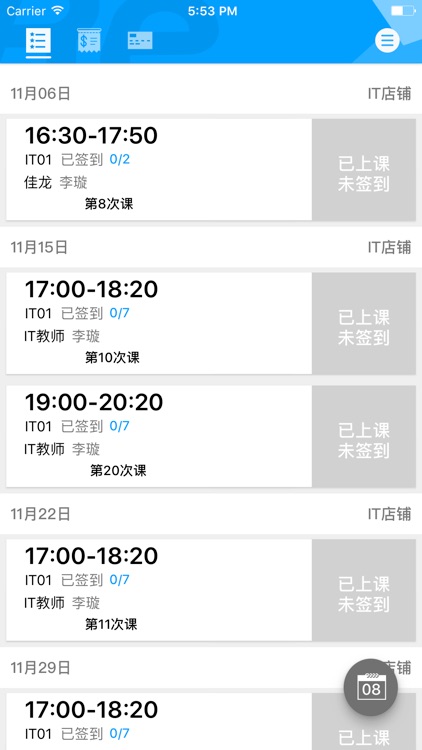 乐学老师 screenshot-3