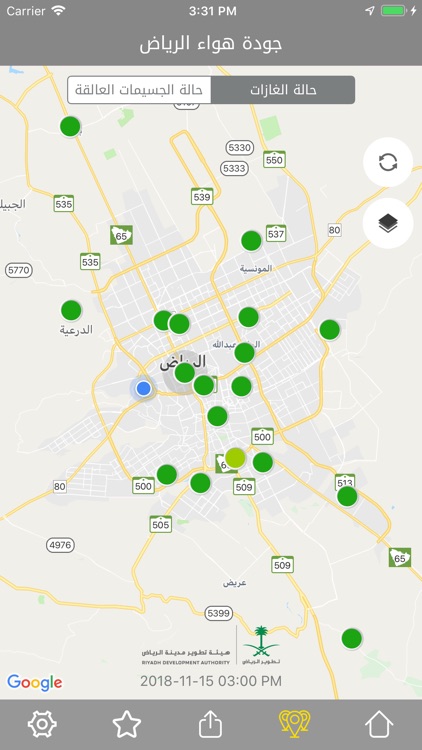 جودة هواء الرياض screenshot-3