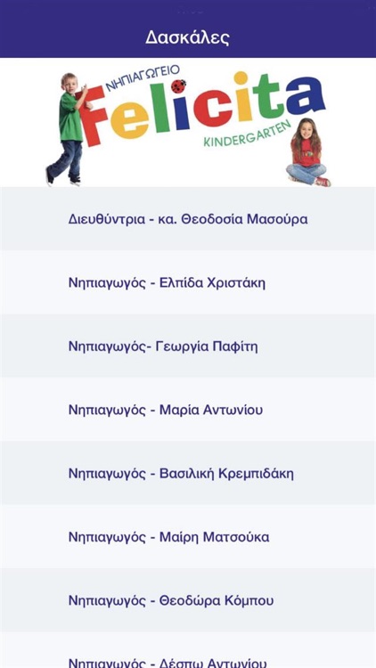 Felicita Kindergarten