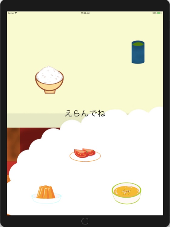 食べきれ！学校の給食