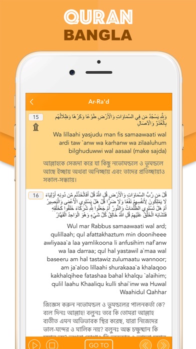 Islamic Quran in Bangla screenshot 2