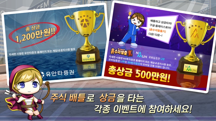 흙수저탈출기