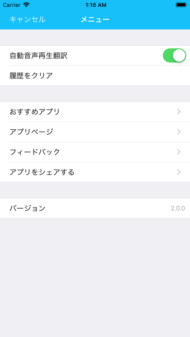 音声翻訳 & 音声通訳 Proのスクリーンショット - 6