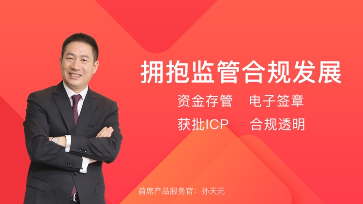 九金所-稳健合规的P2P投资平台