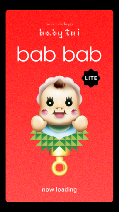 baby rattle bab bab liteのおすすめ画像1