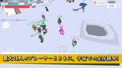 Bigbang.io のスクリーンショット