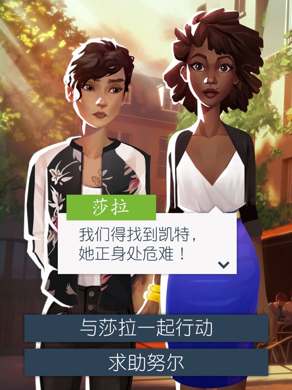 【图】恋爱之城:巴黎(截图3) 【图】恋爱之城:巴黎(截图3)