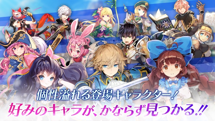 テリアサーガ screenshot-3