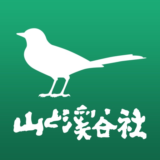 日本の野鳥（山溪ハンディ図鑑） icon