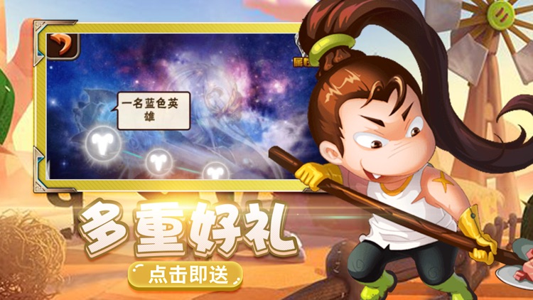 超神大乱斗-二次元卡牌巅峰对决 screenshot-4