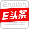 英语新闻－聚焦全球最新英语资讯