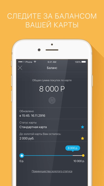 Кошелёк. Скидочные карты. screenshot-4