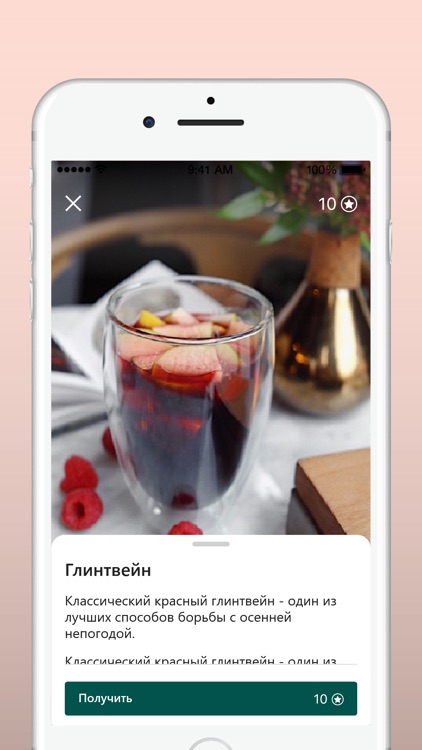 WhatElse screenshot-3