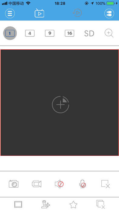 Neye Plus iPhone screenshot 3 - Business app