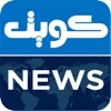 Q8news