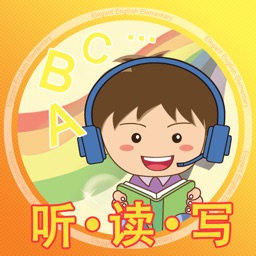 3E少儿笔试（一级）