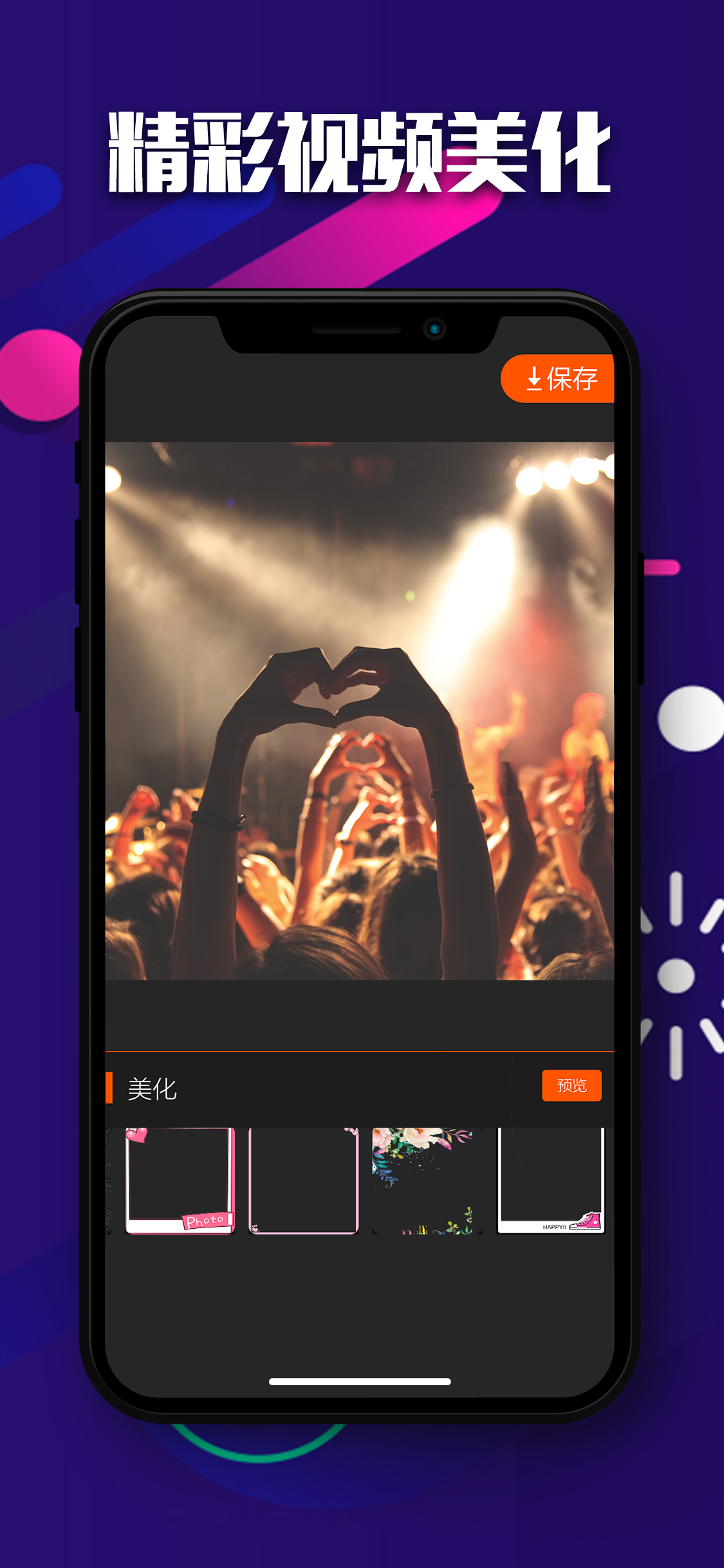 video maker-mp3 collage editor screenshot 4