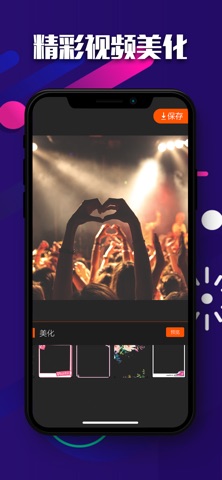 video maker-mp3 collage editor Screenshot 4 of 5