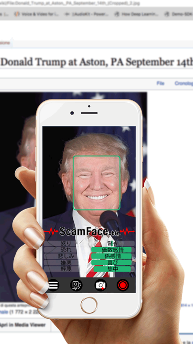 Face スカムフェイス のスクリーンショット