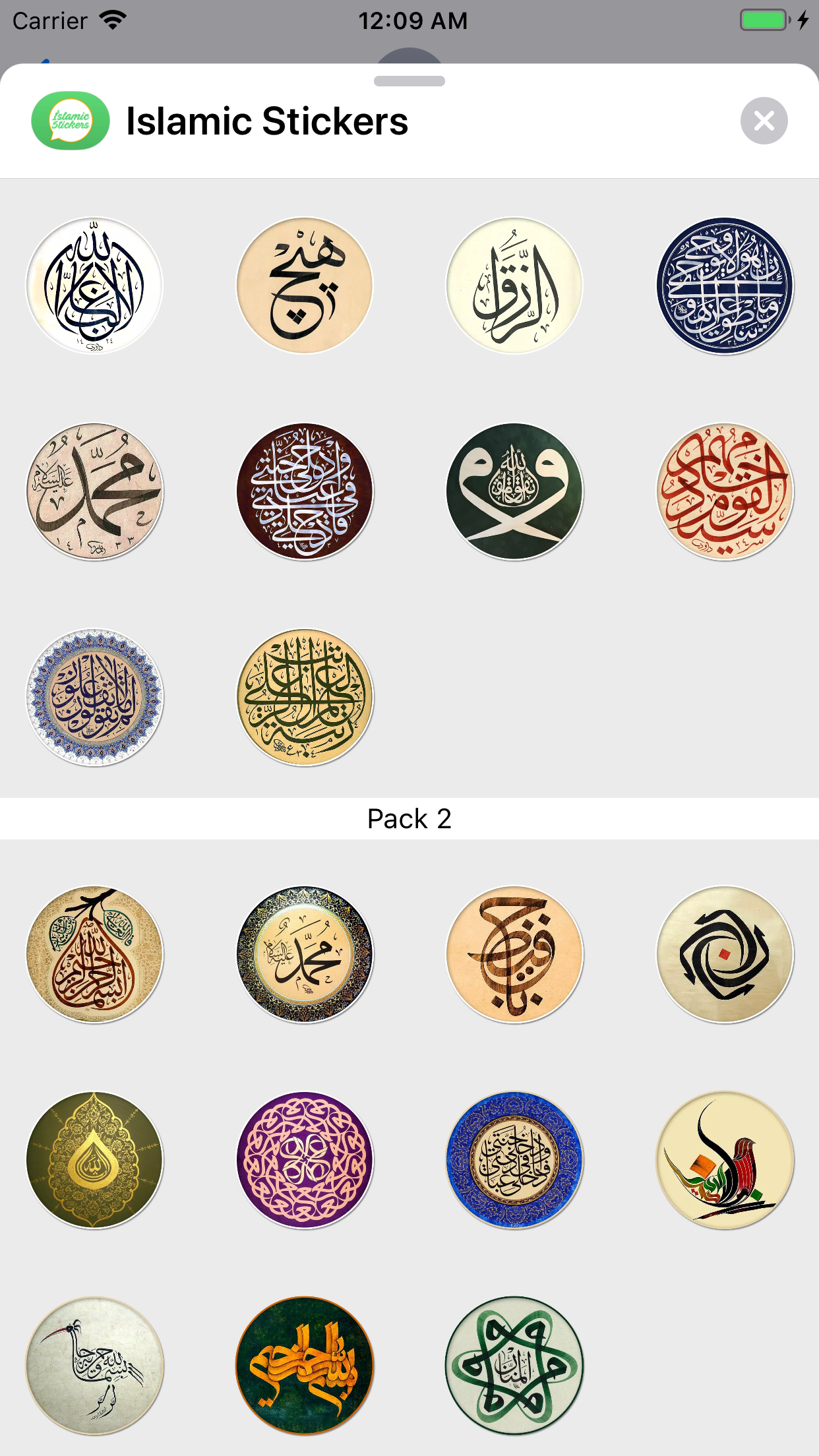 İslamic Stickers, WaStickerApp