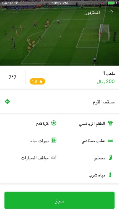 Let's Play - هيا نلعب screenshot 3