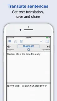 japanese dictionary + iphone screenshot 3