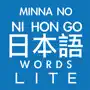 Minna No Japanese Words Lite