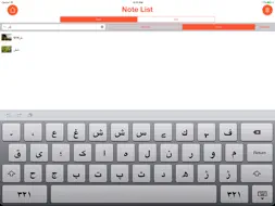 Urdu Diary screenshot 8