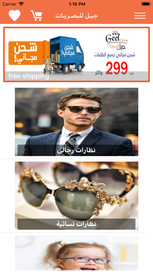Geel(圖1)-速報App