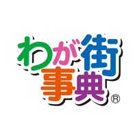 わが街事典 for iOS