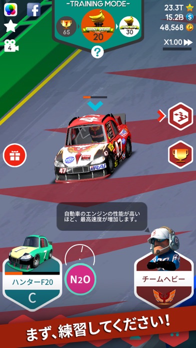 ピットストップレーシング : マネージャーのおすすめ画像1