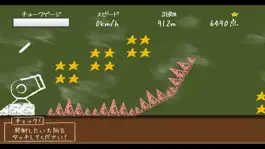 Game screenshot チョークダッシュ hack