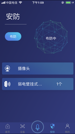 Cislunar智能(圖3)-速報App