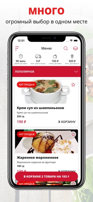 Yodje | Россошь