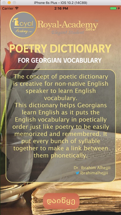 GEORGIAN - POETRY DICTIONARY screenshot 2