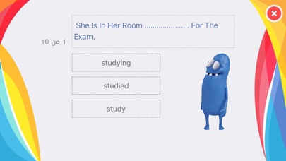 انجليزي ياعيال - مطور Screenshot
